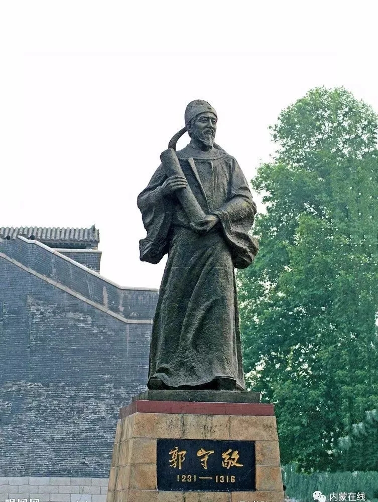 郭守敬将观测,推算的材料,分类整理,撰成《推步》七卷《立成》二卷
